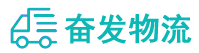 中山到光泽县物流公司